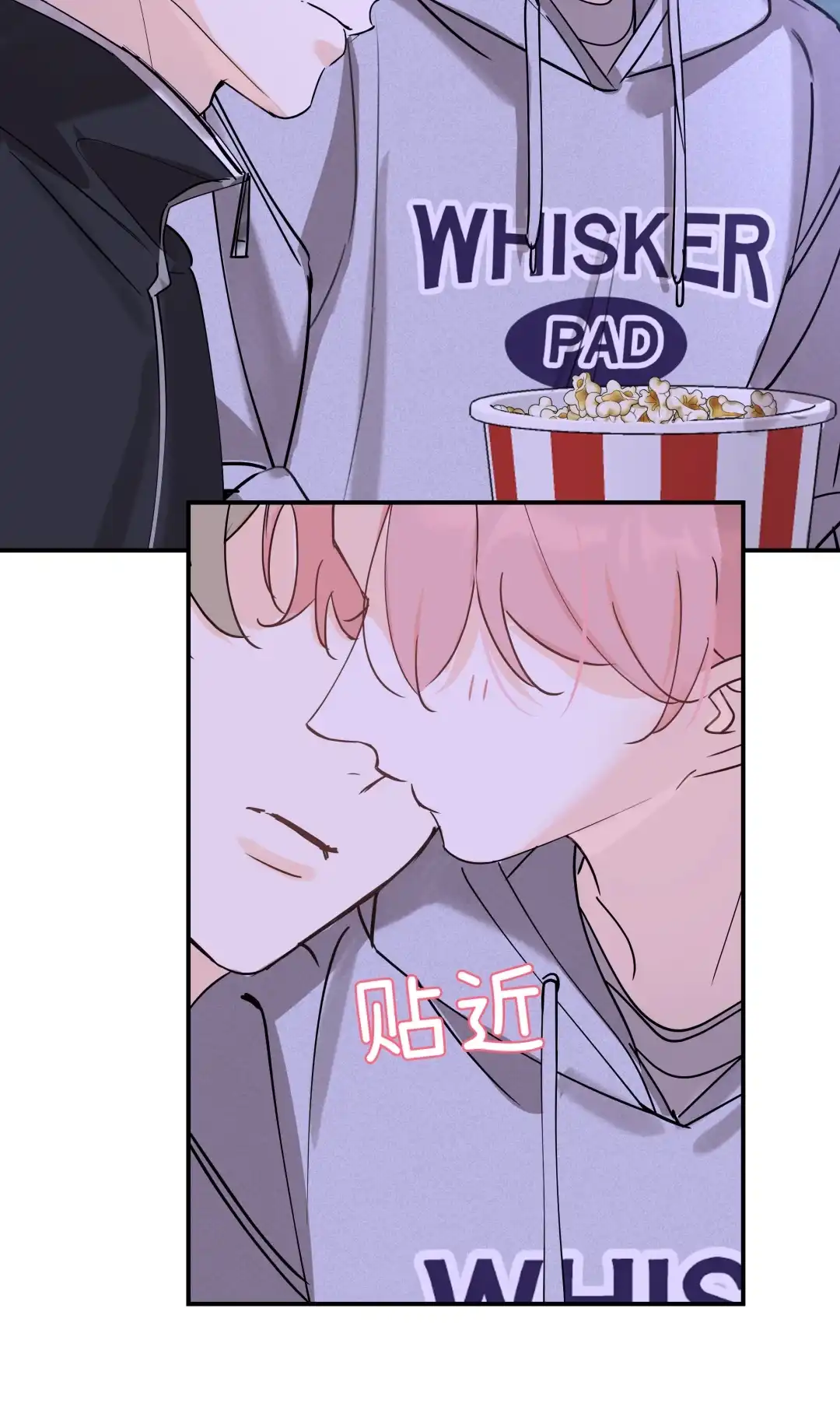 虎嗅蔷薇. 他会有什么反应呢 第29页