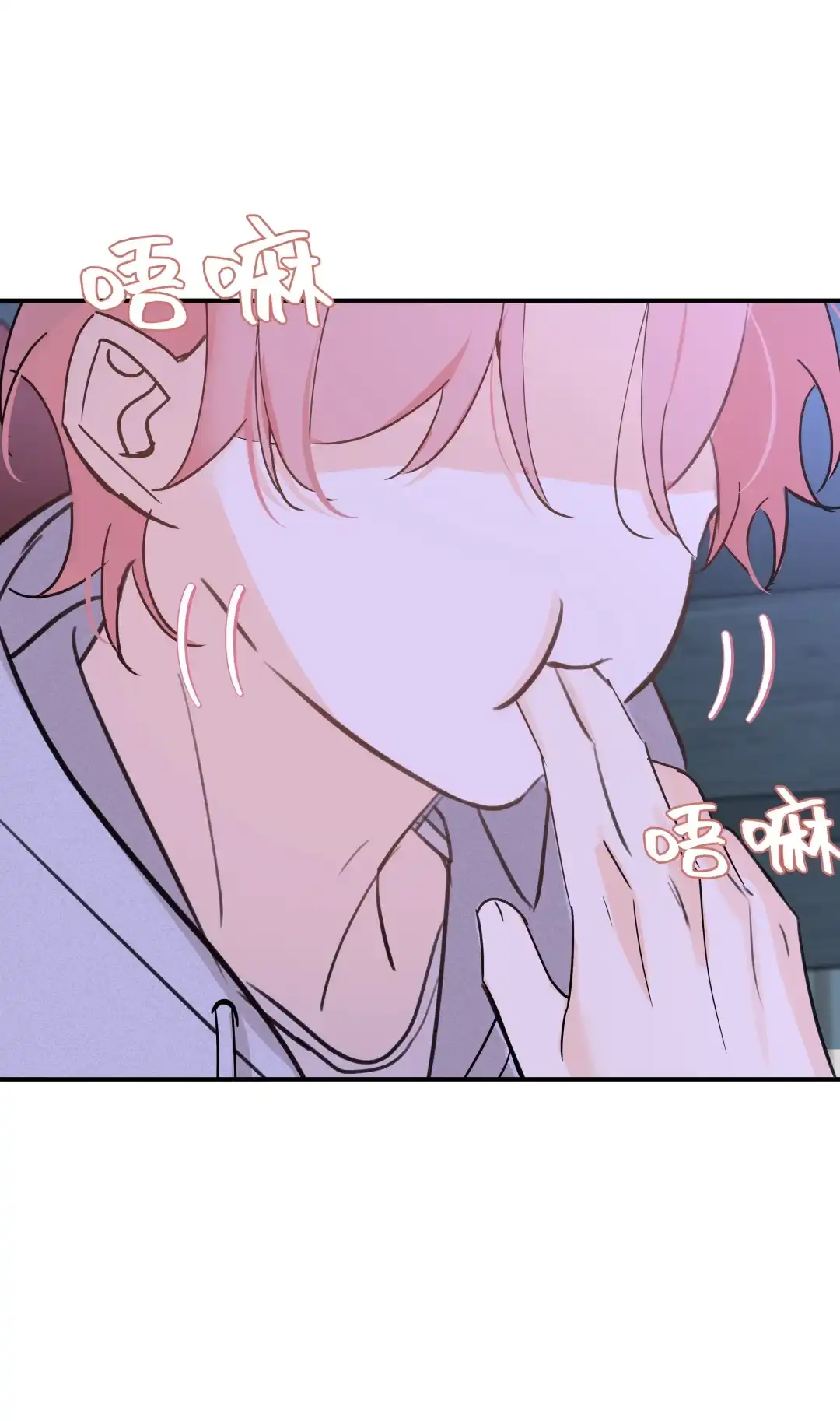 虎嗅蔷薇. 他会有什么反应呢 第38页
