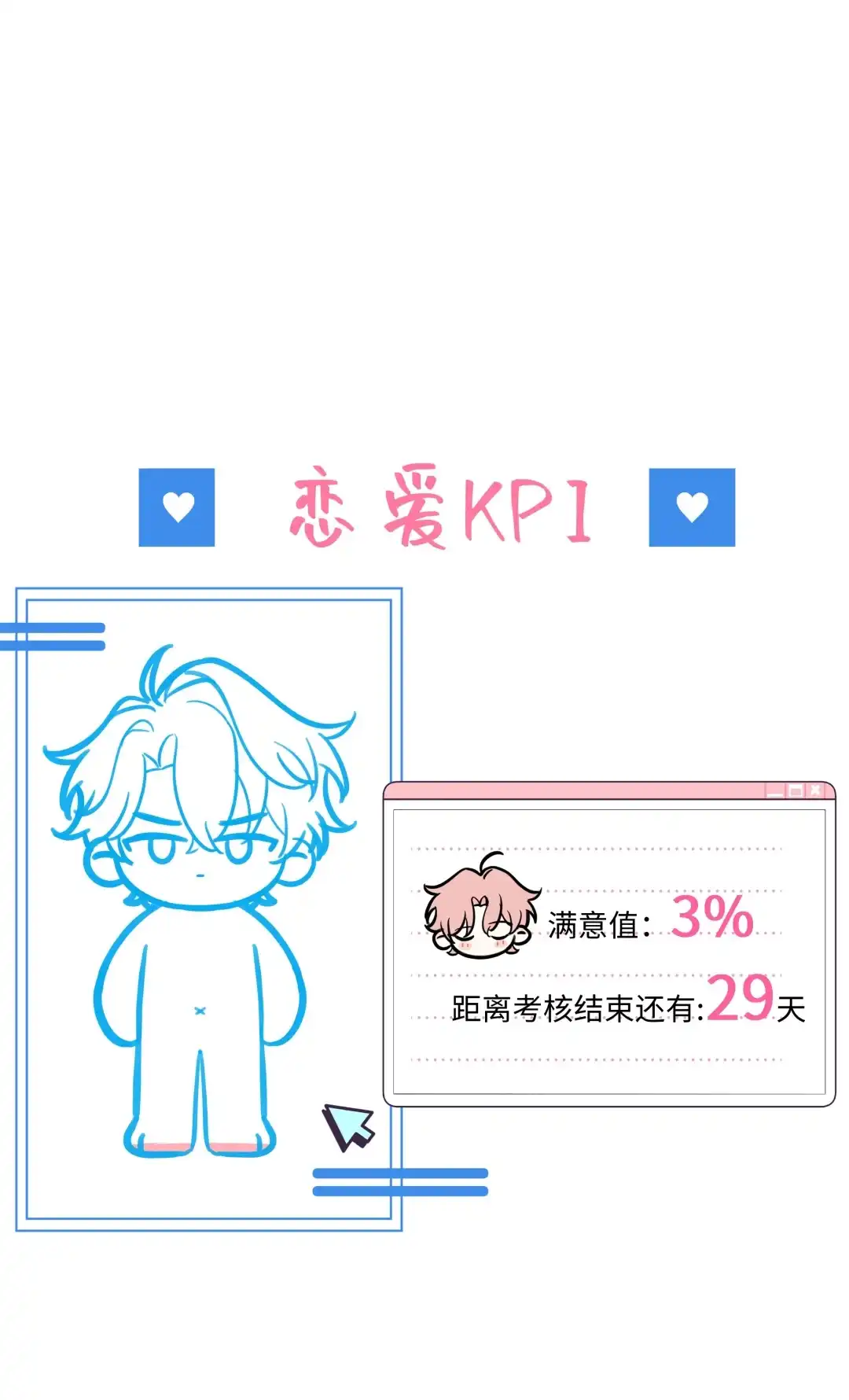 虎嗅蔷薇. 他会有什么反应呢 第42页