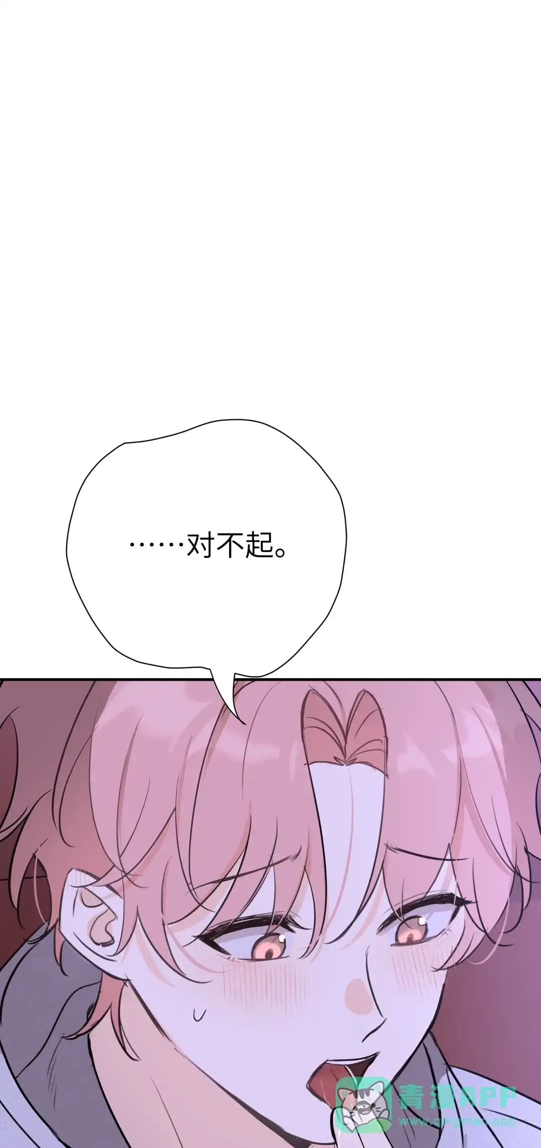 虎嗅蔷薇. 报考A大的原因 第1页