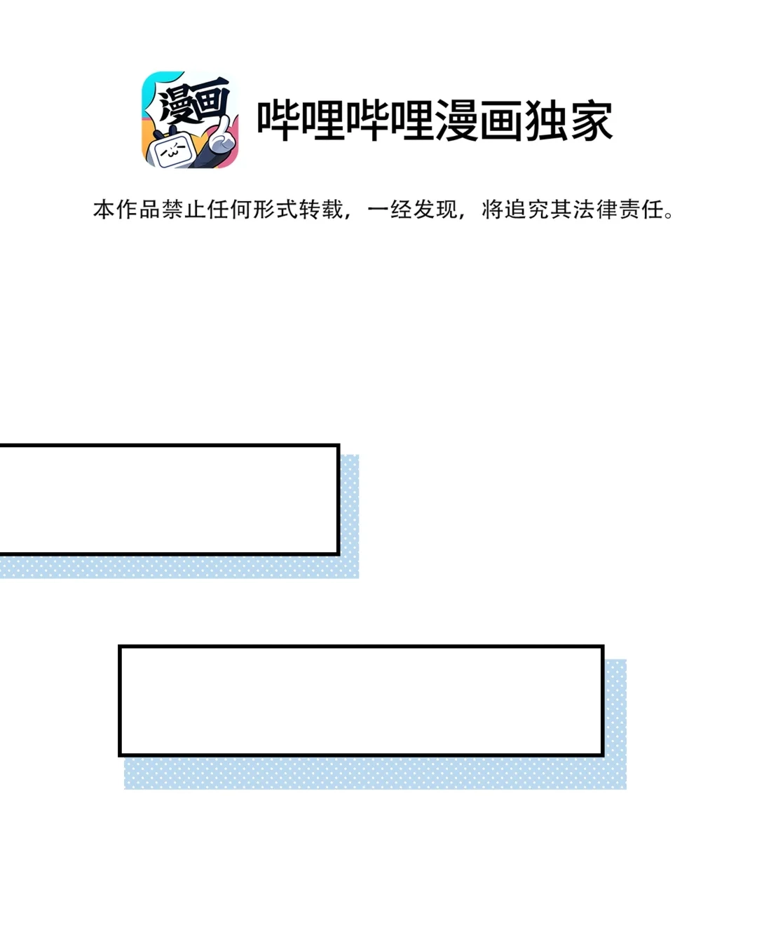 虎嗅蔷薇. 报考A大的原因 第12页