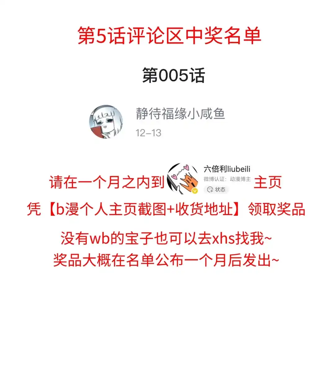 虎嗅蔷薇. 报考A大的原因 第50页