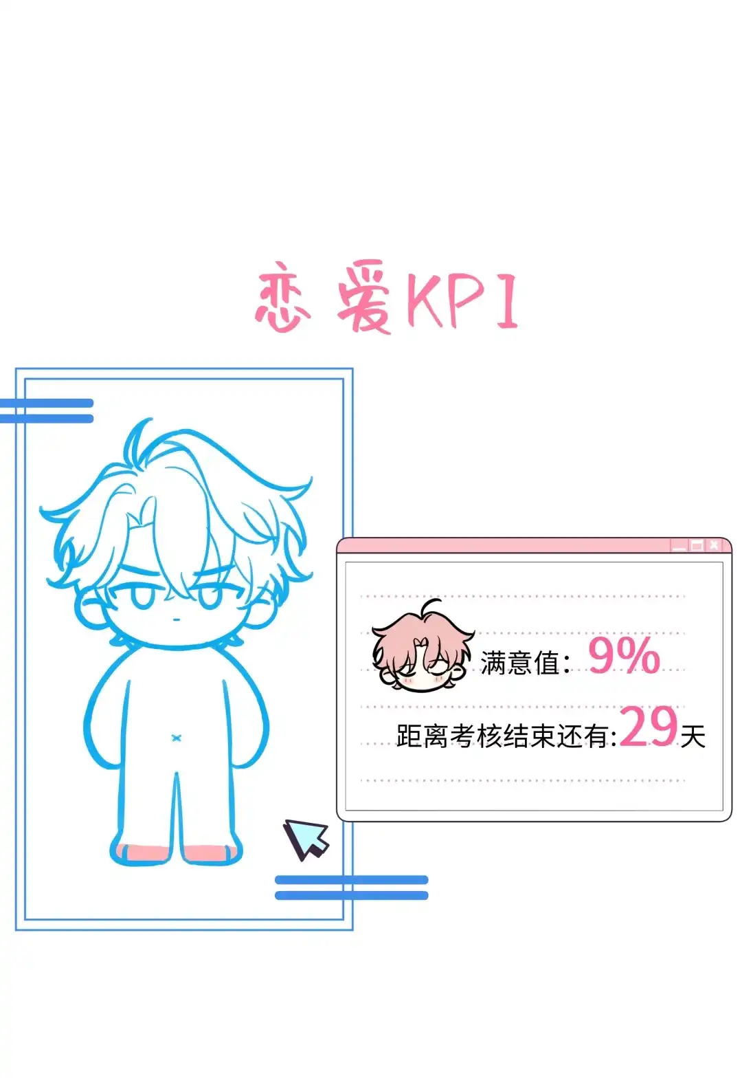 虎嗅蔷薇. 去我那里住 第42页