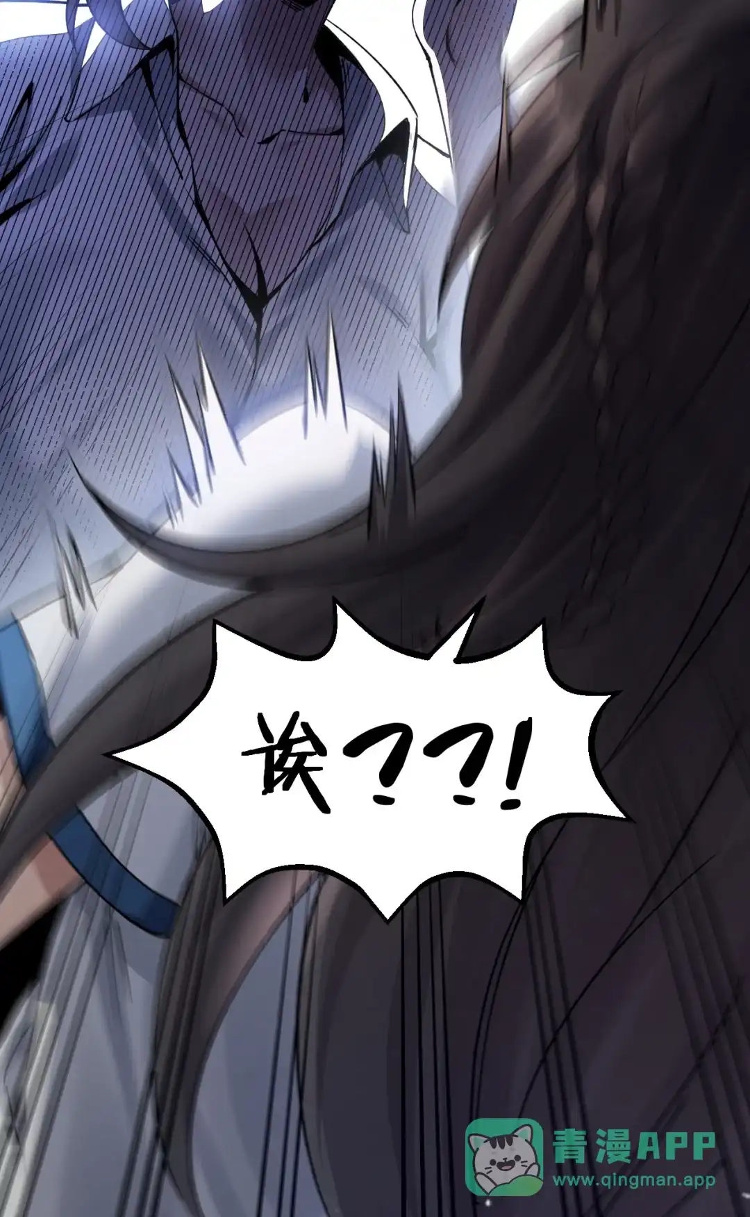 尽管是学霸系统，但小苏同学的好感度在稳步提升. 被发现了？！ 第51页