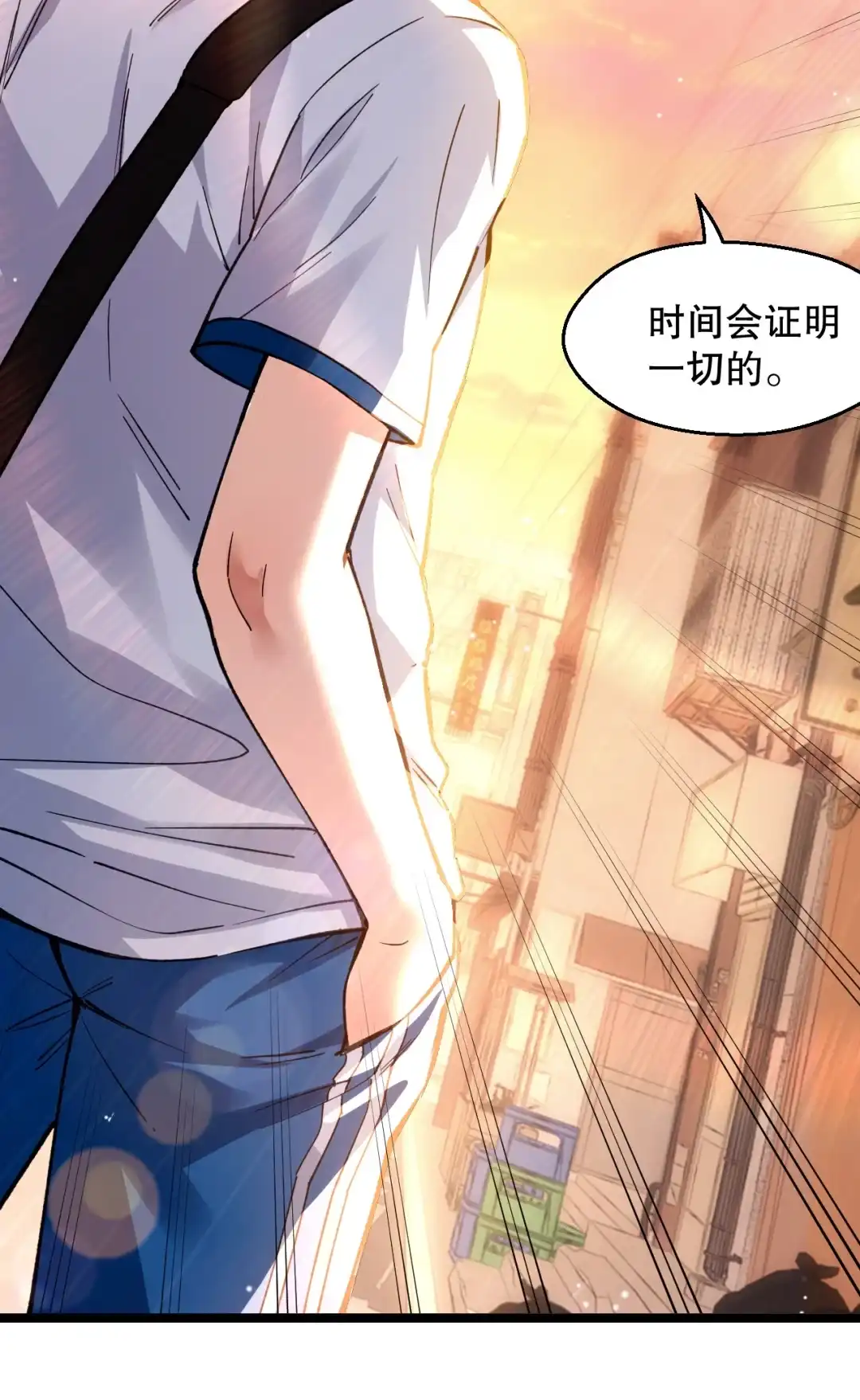尽管是学霸系统，但小苏同学的好感度在稳步提升. 登门前的小慌乱 第34页