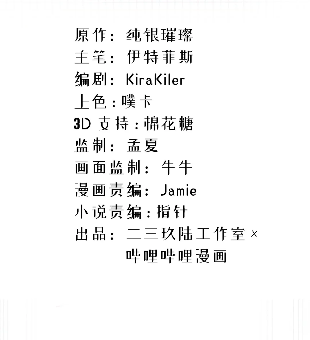 尽管是学霸系统，但小苏同学的好感度在稳步提升. 读心少女与学习狂魔 第47页