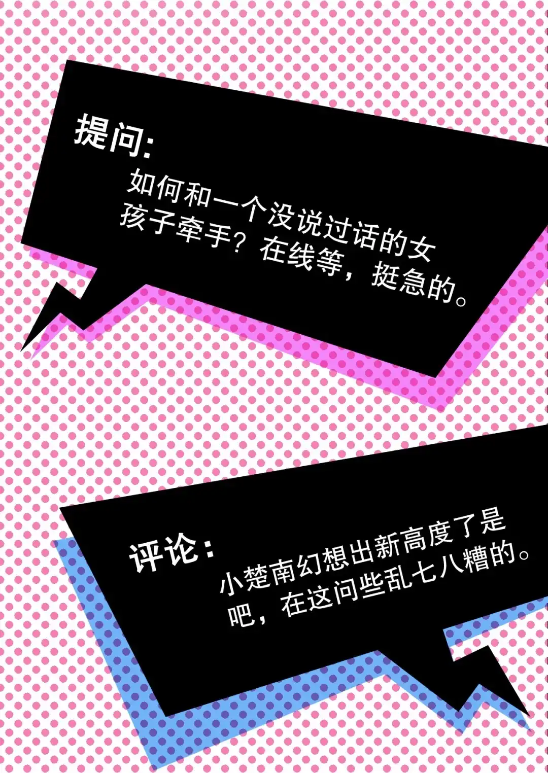 尽管是学霸系统，但小苏同学的好感度在稳步提升. 下一次，我会超越你！ 第4页