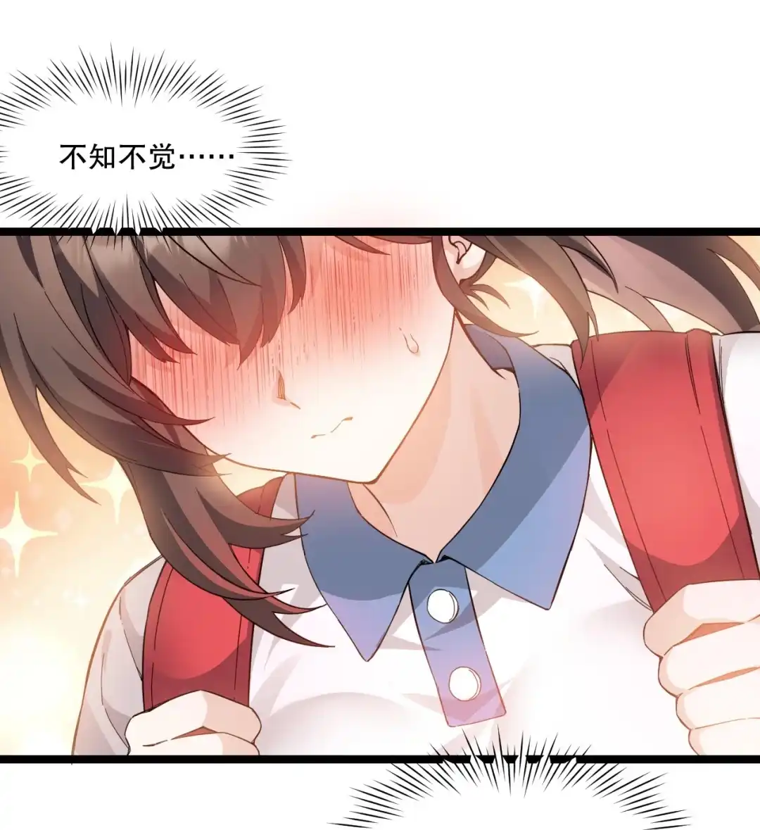尽管是学霸系统，但小苏同学的好感度在稳步提升. 下一次，我会超越你！ 第49页