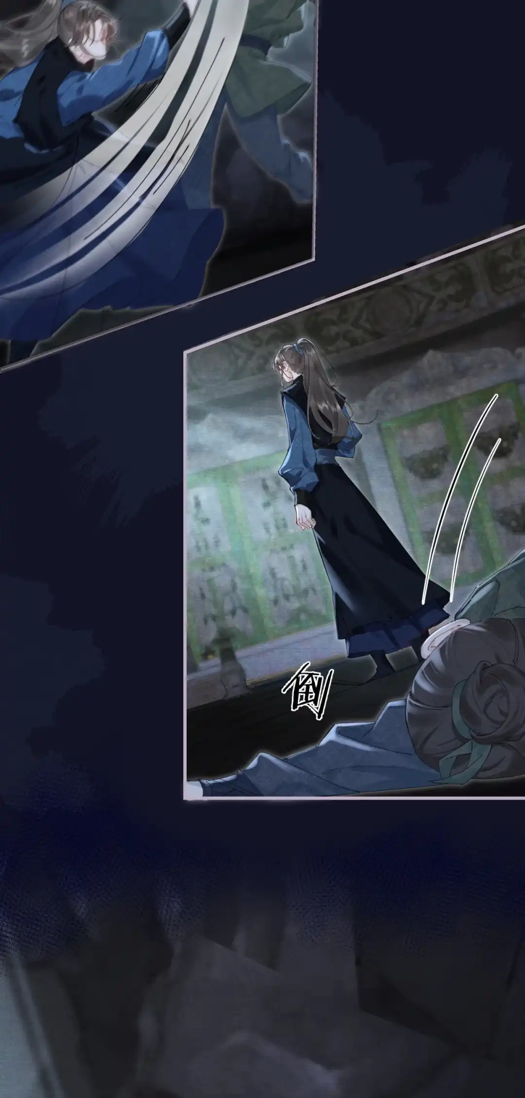 天下谁人不识君. 魔教教主 第10页