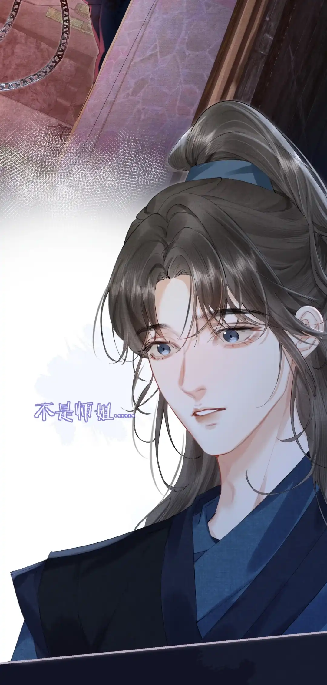 天下谁人不识君. 魔教教主 第12页