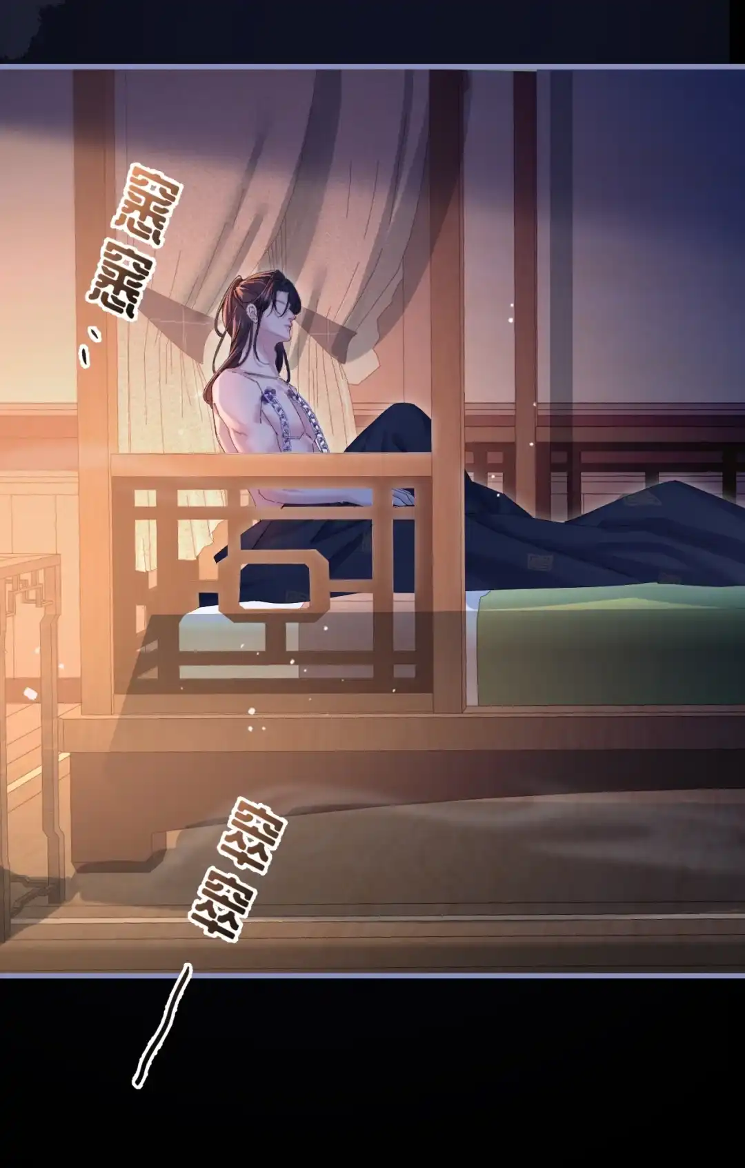 天下谁人不识君. 我要寻师姐 第7页