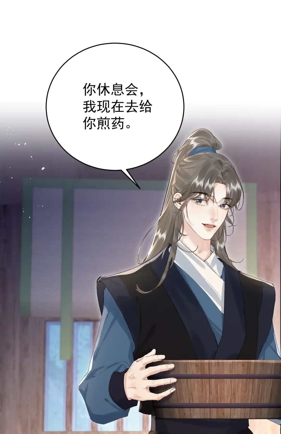 天下谁人不识君. 她怕是已经⋯ 第37页