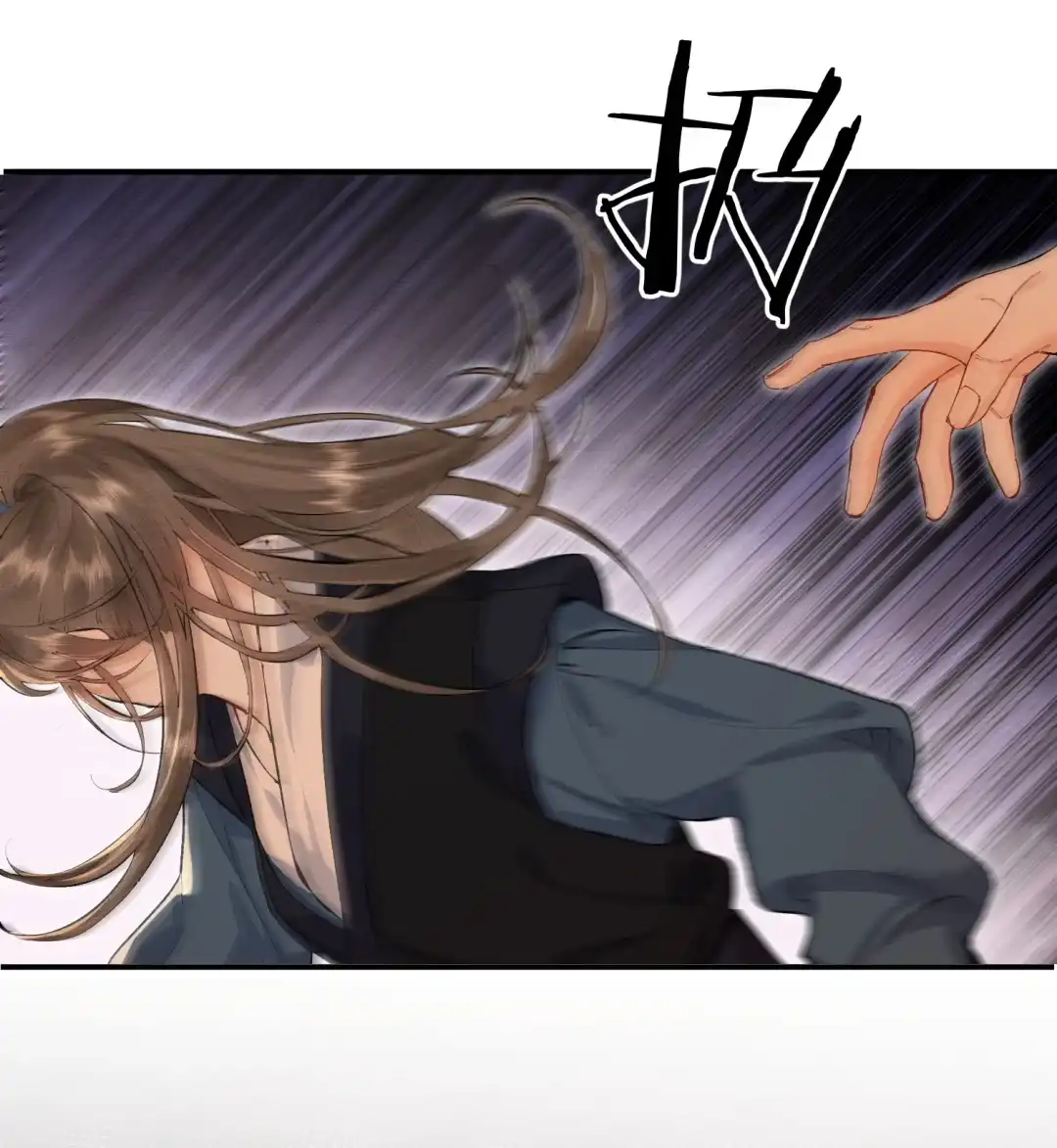 天下谁人不识君. 教主大人？ 第42页