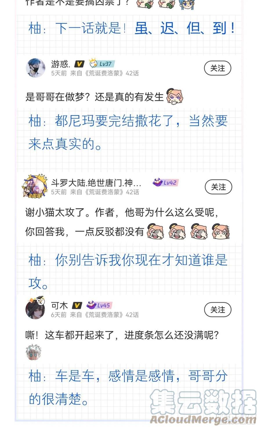 第70页