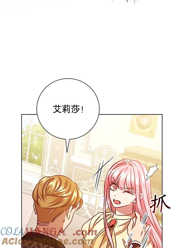 第77页