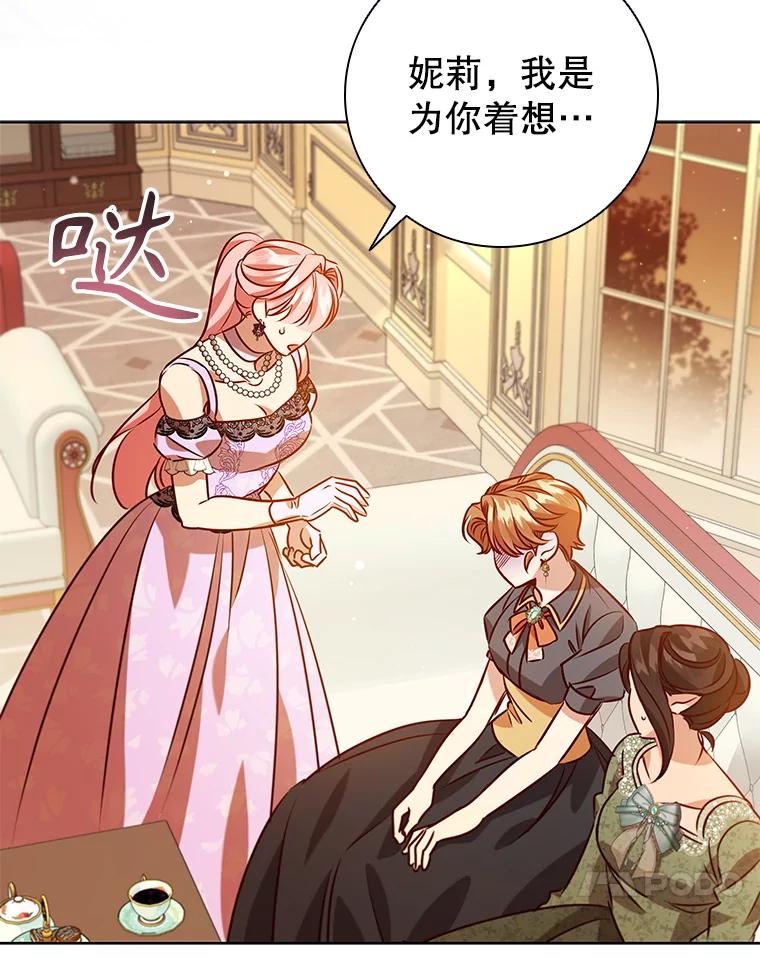 第236页