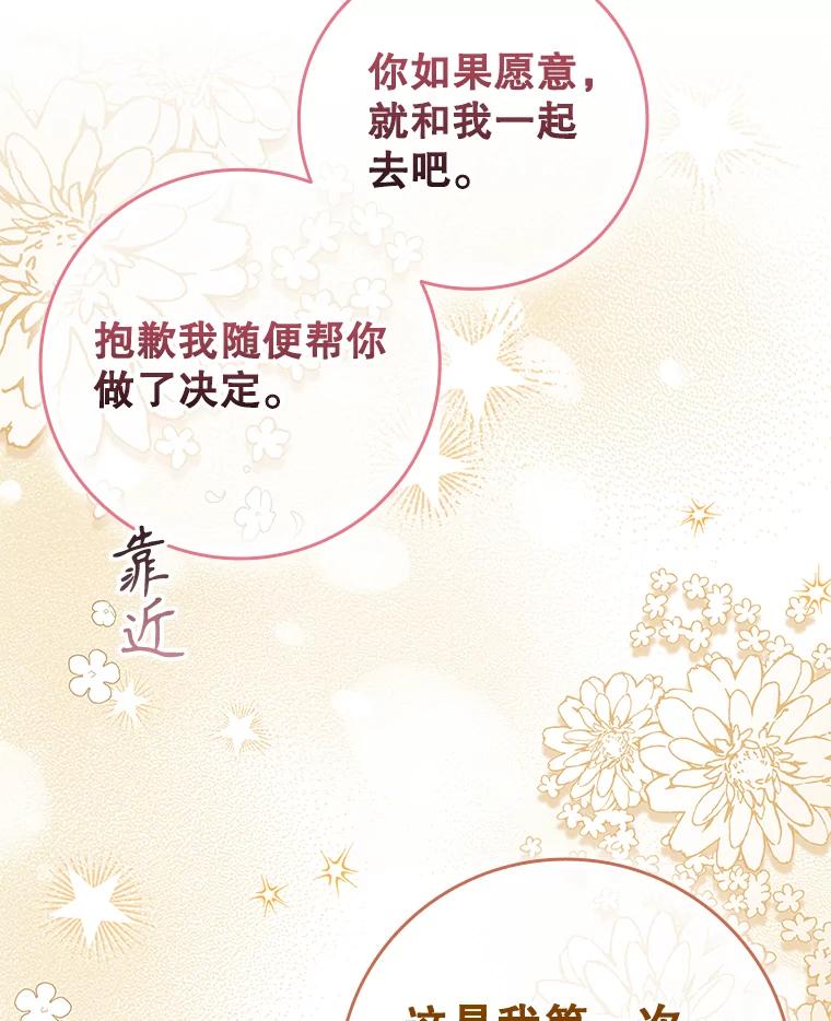 第260页
