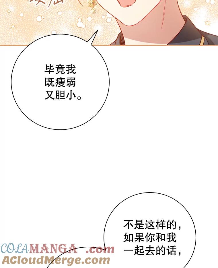 第243页