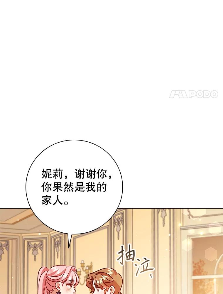第270页