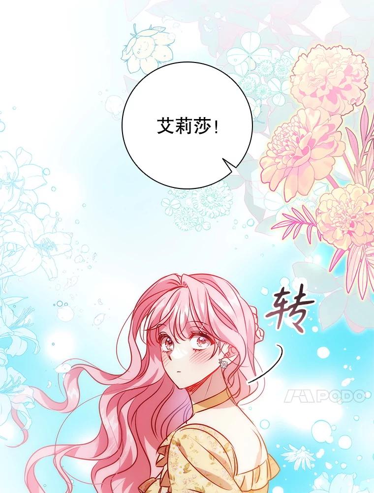 第288页