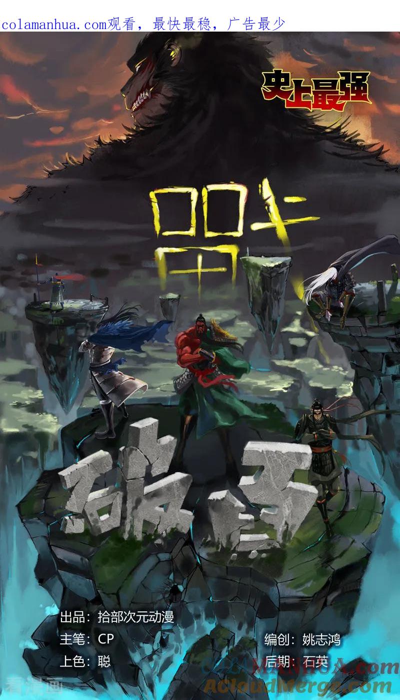 第1页