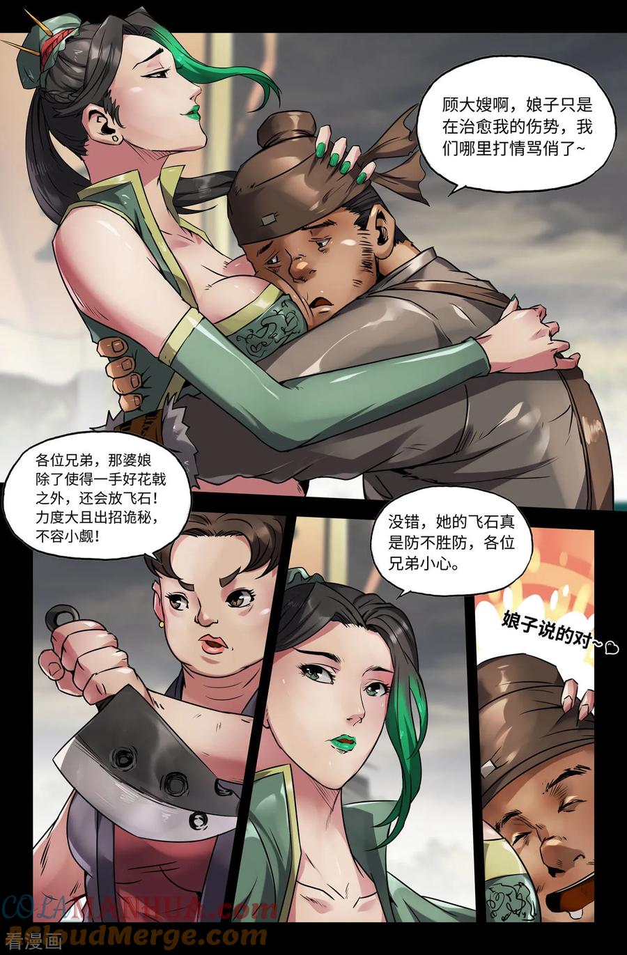 第3页