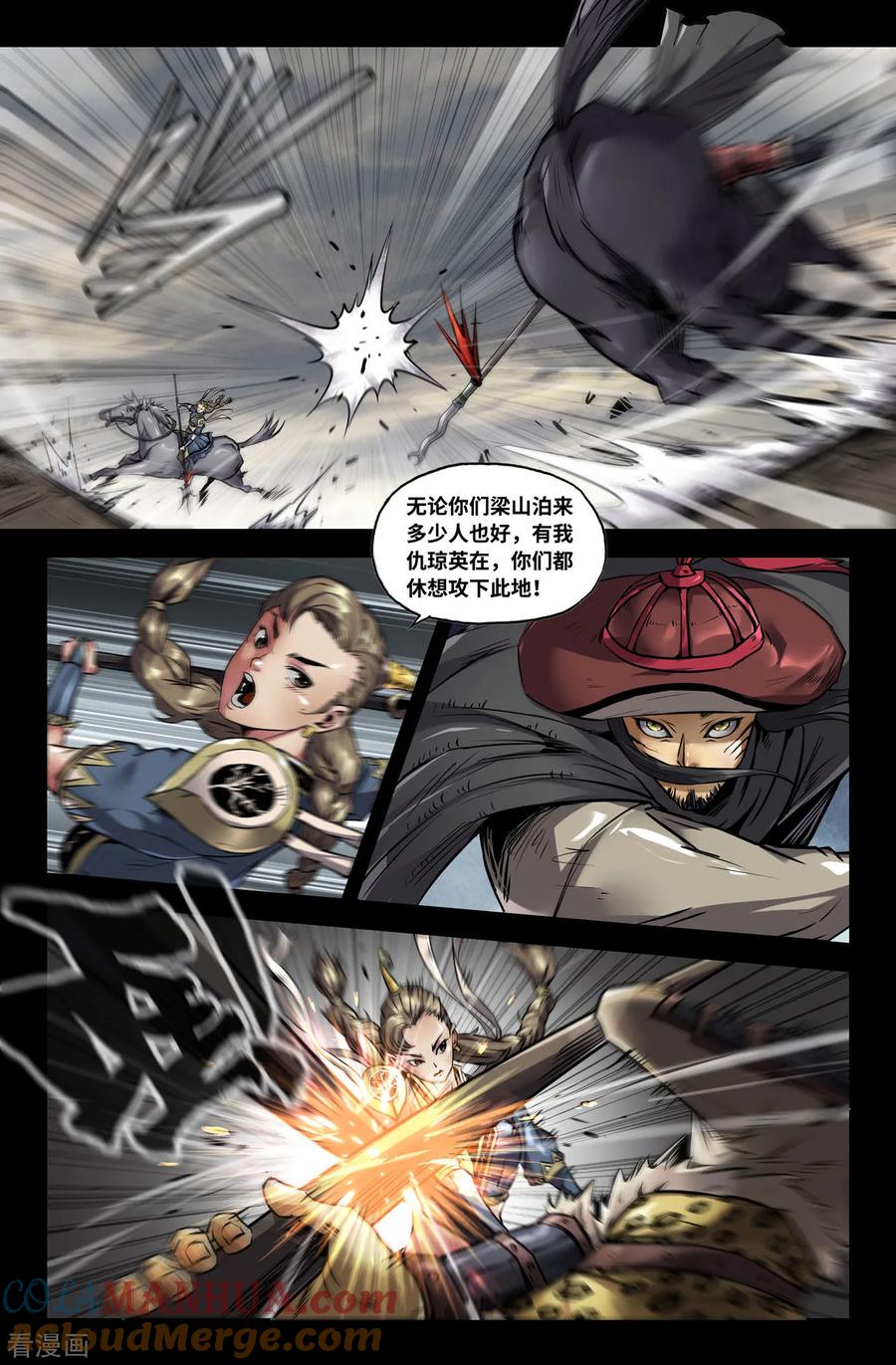 第6页