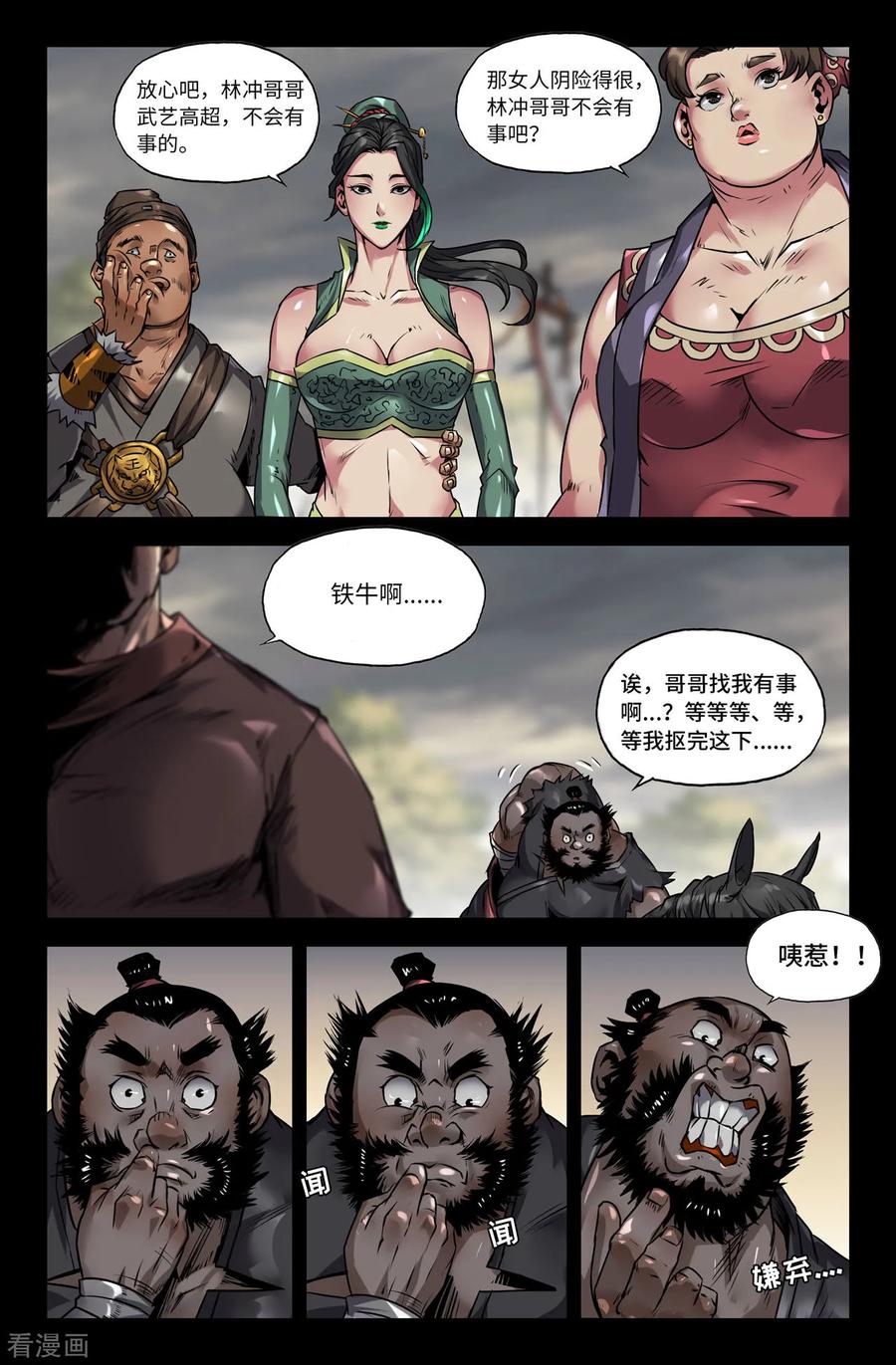 第4页