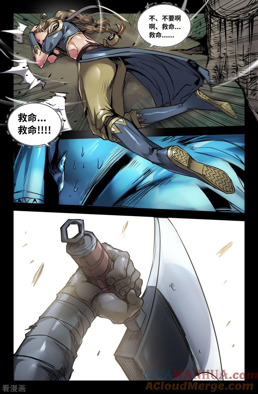 第7页