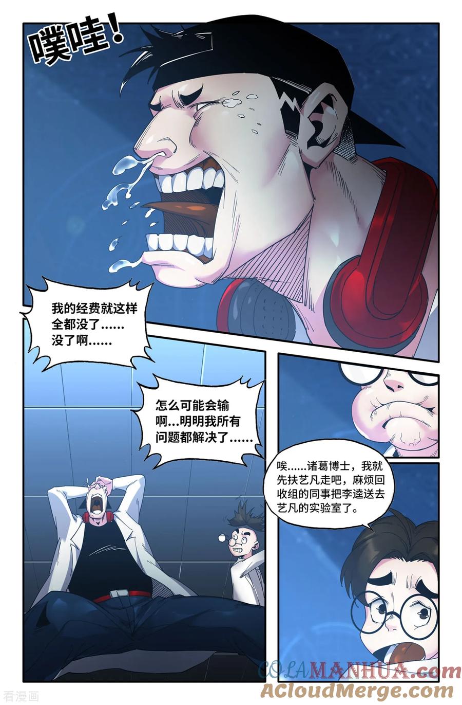 第3页