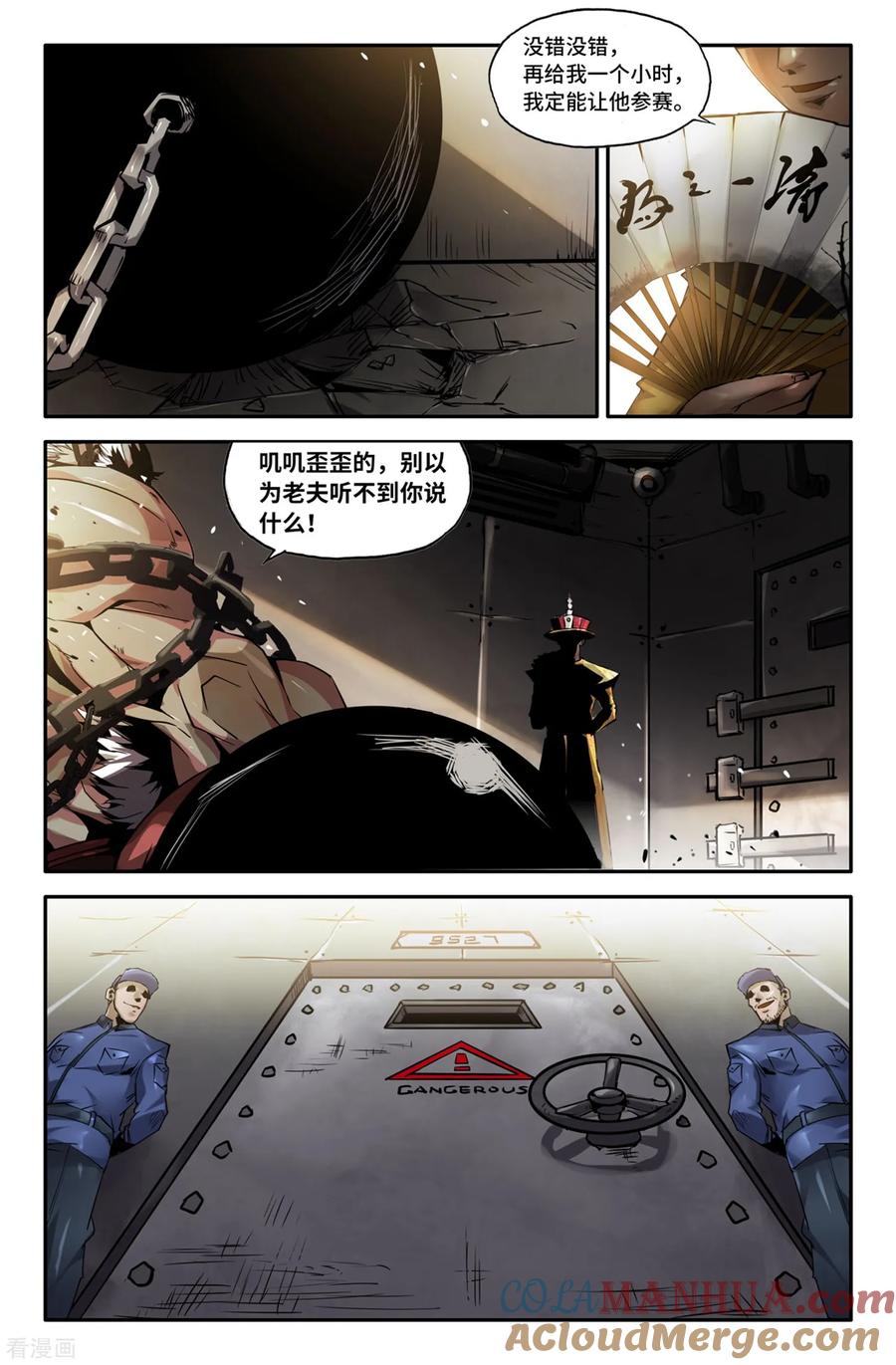 第5页