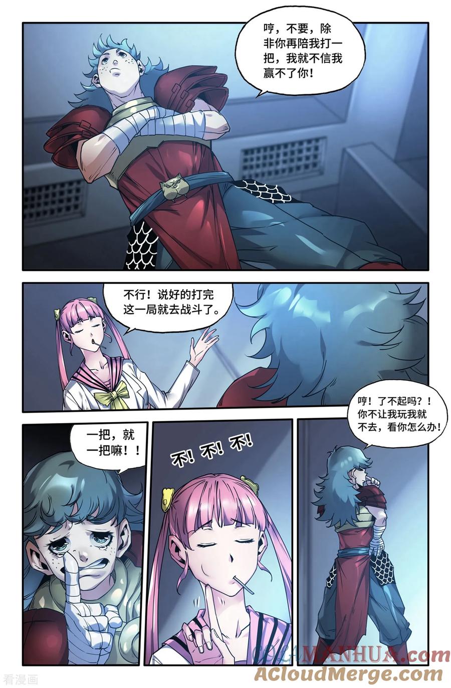 第5页