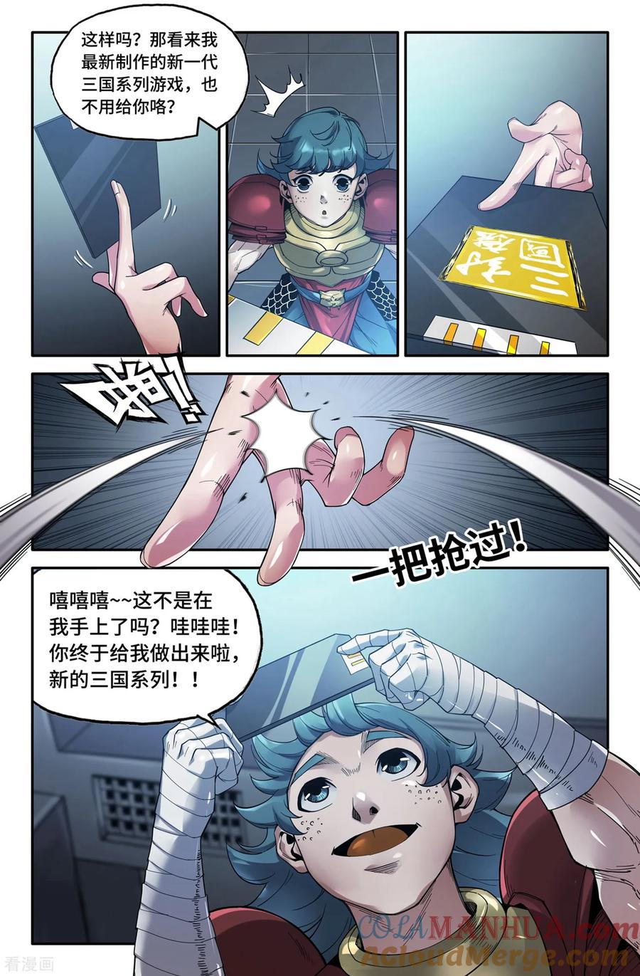 第6页