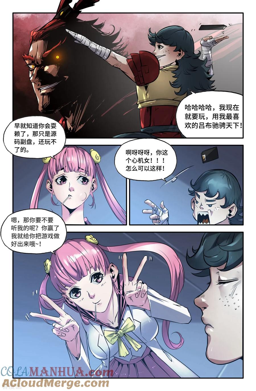 第7页
