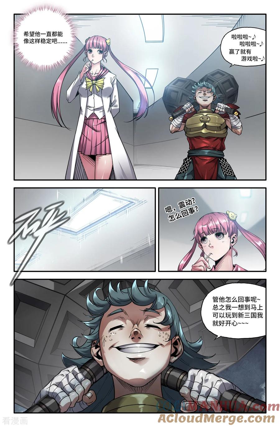 第8页