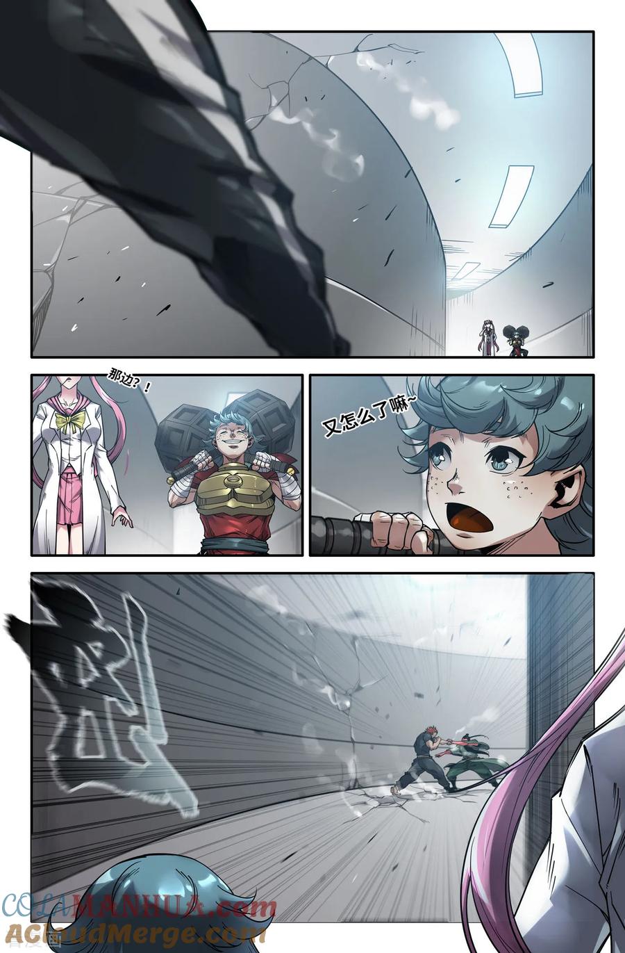 第9页