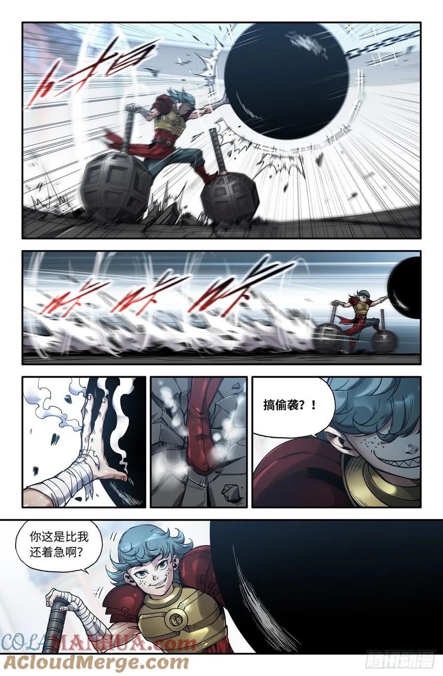 第6页