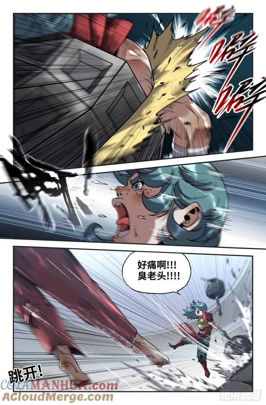 第7页
