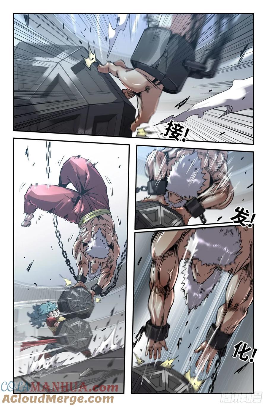 第9页