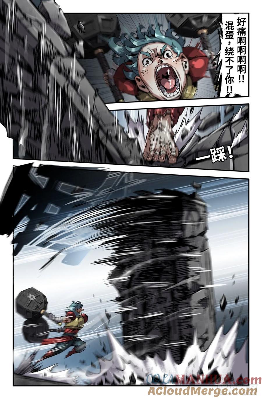 第5页