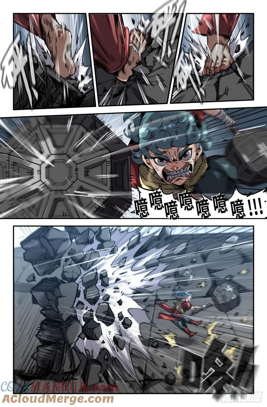 第6页