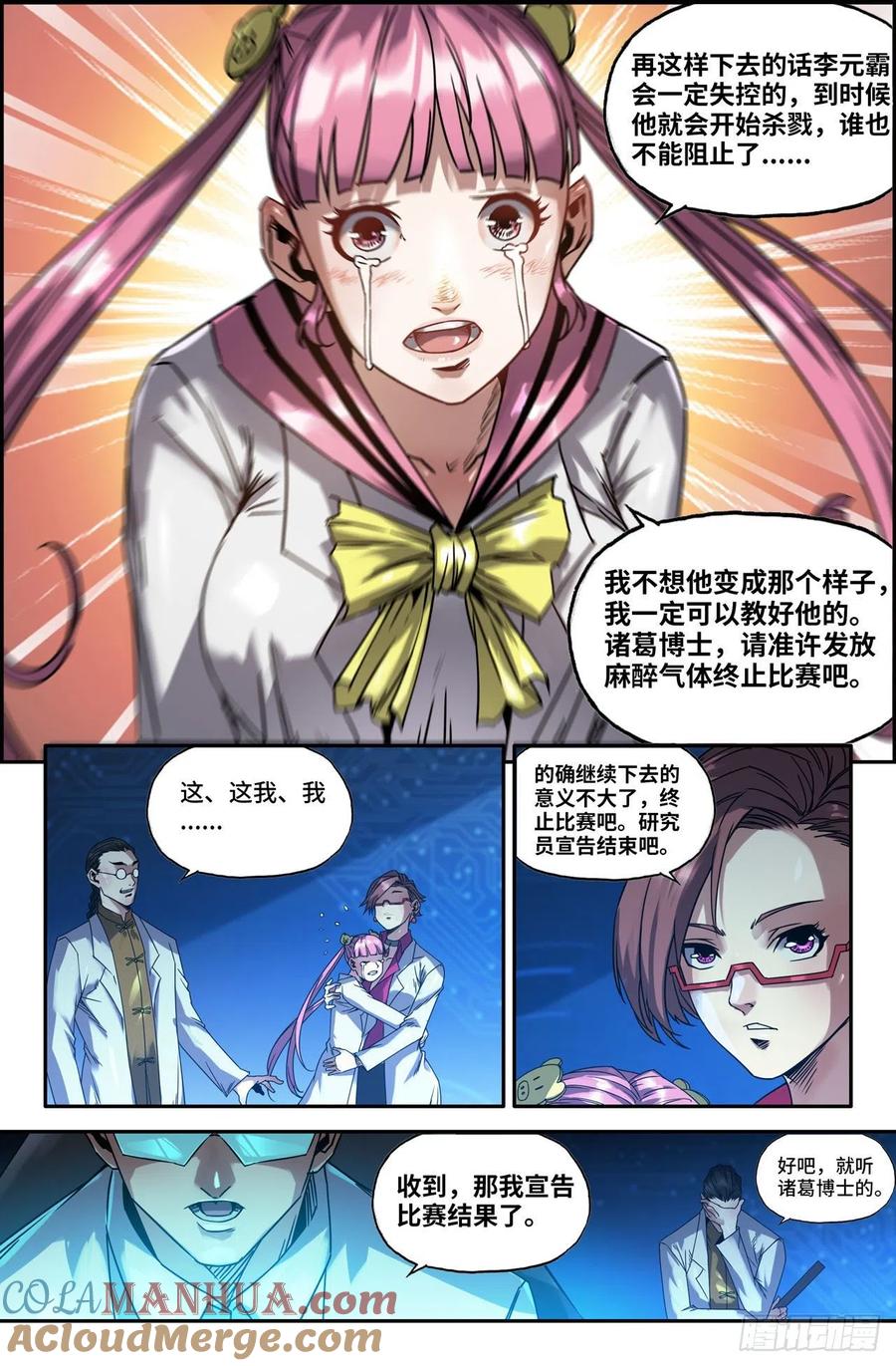 第10页