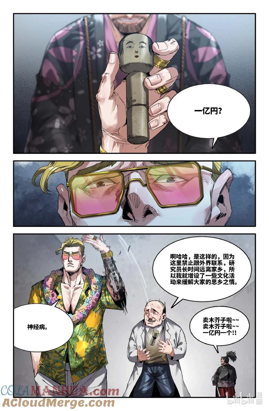 第3页