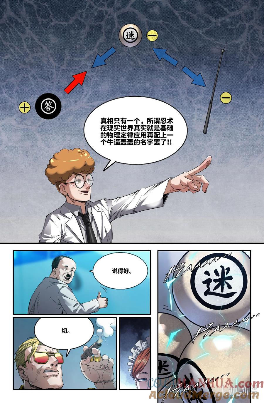 第9页