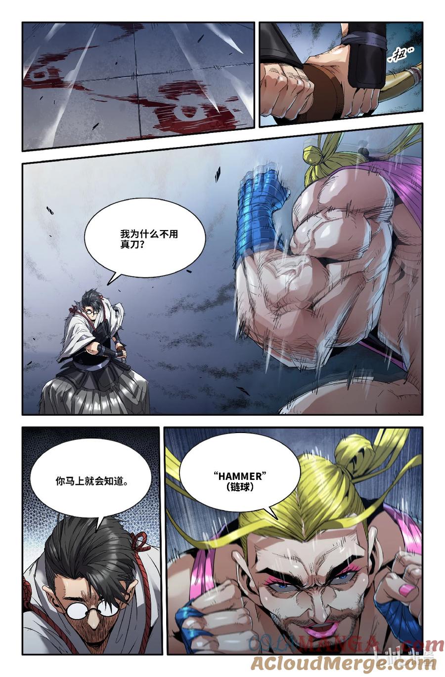 第5页