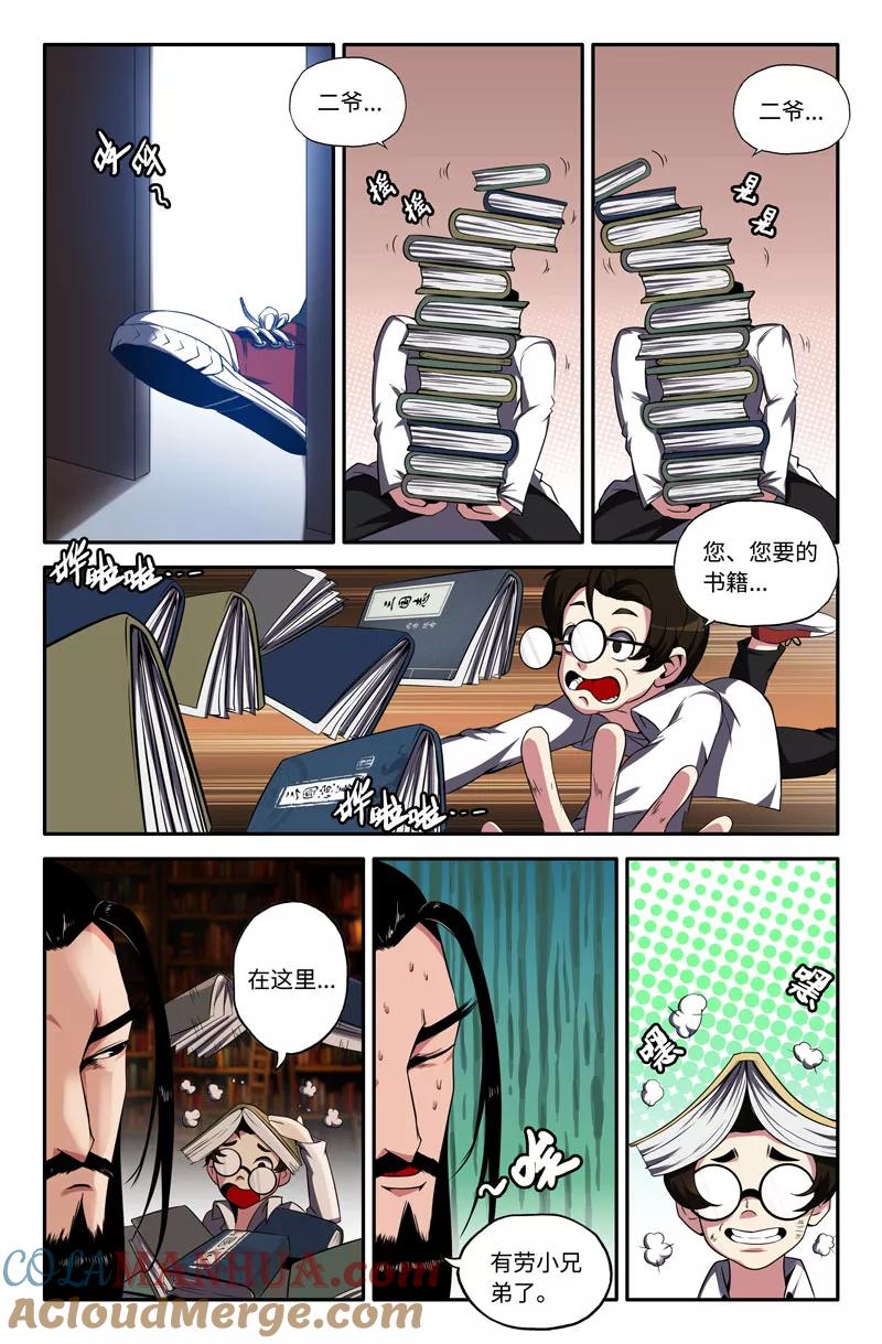 第5页
