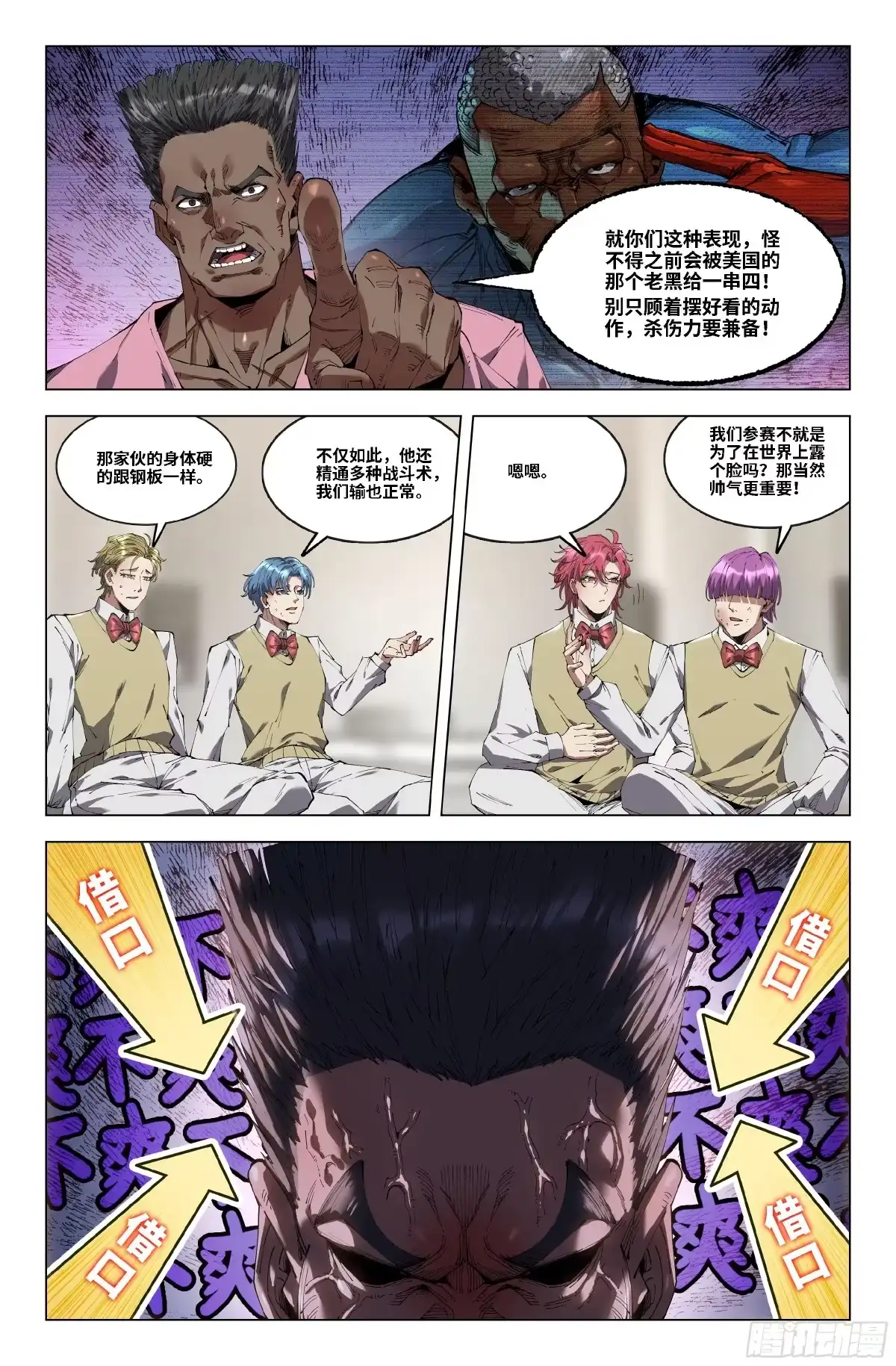 第5页