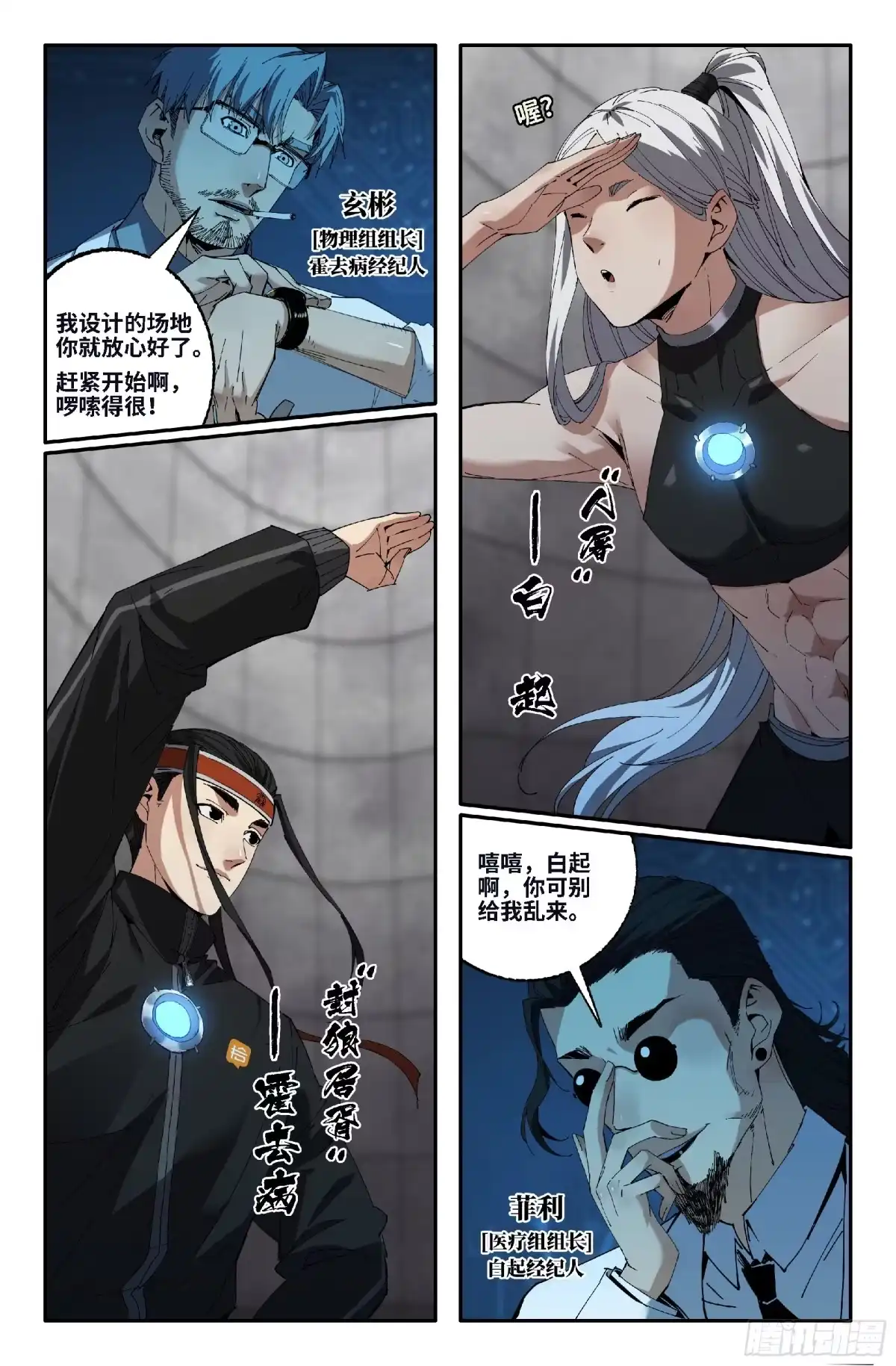 第10页