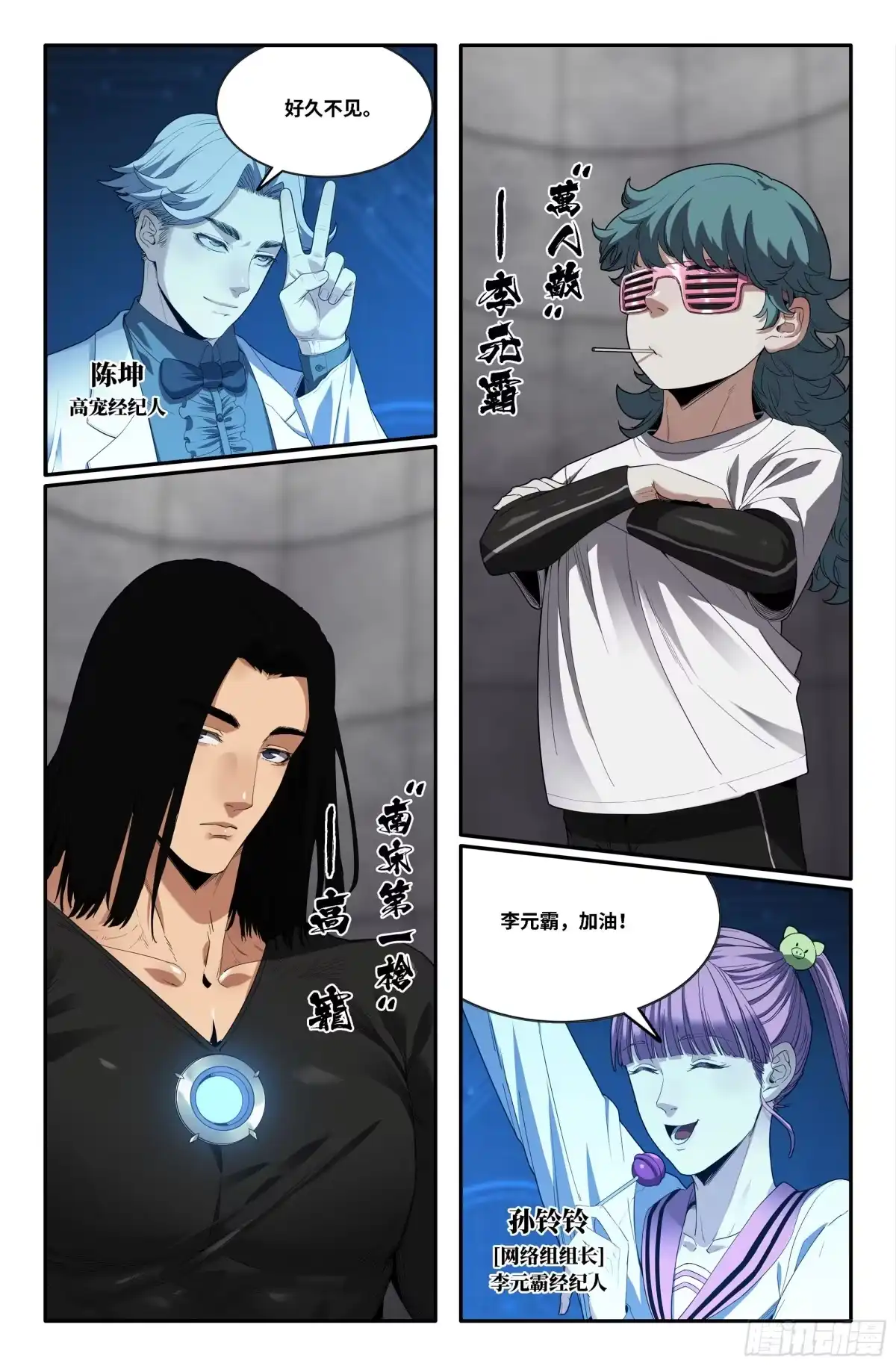 第11页