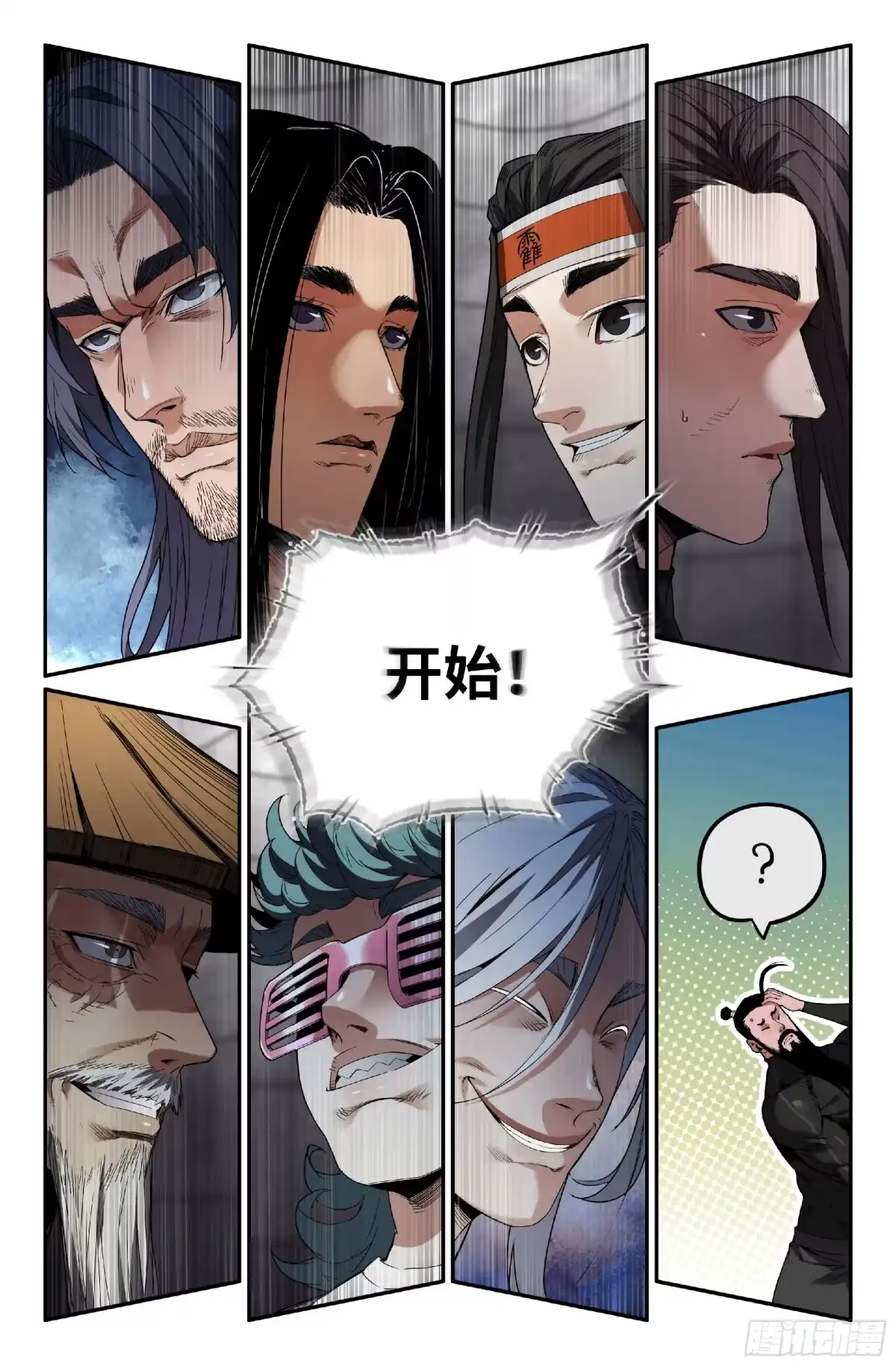 第10页